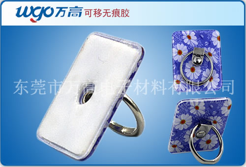 手機專用指環扣無痕膠 手機專用指環扣無痕膠