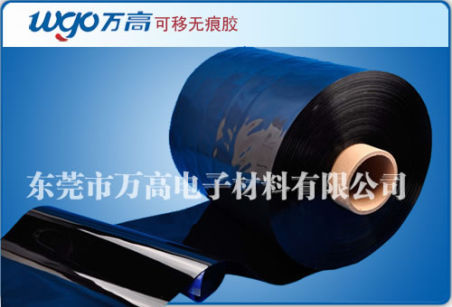 無痕掛鉤膠可用于無痕掛鉤指環扣手機皮套