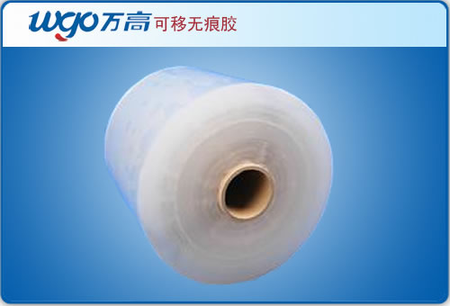 無痕雙面膠 無痕雙面膠