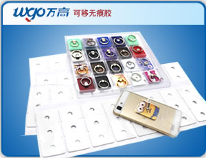 指環扣可移膠