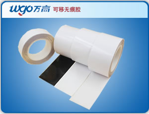 可移膠 可移膠