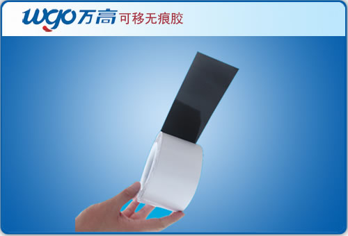 可移雙面膠 可移雙面膠