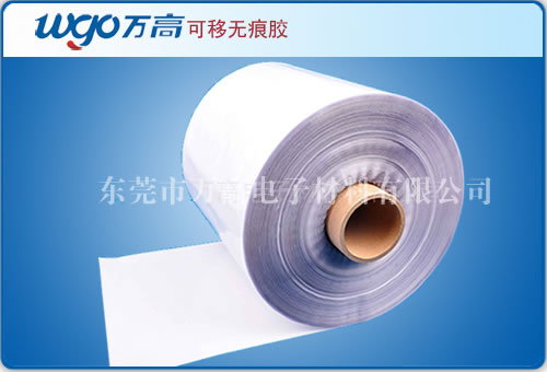 可移膠 可移膠