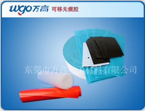 專業生產無痕可移雙面膠 圖案多樣 無痕可水洗