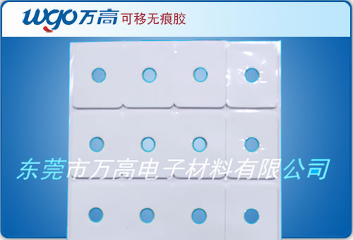 手機指環扣無痕膠 指環扣無痕膠批發 可定制